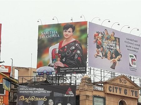 ഭര്‍ത്താവ് എന്തൊരു സുന്ദരിയാണ്! സ്വന്തം കടയുടെ പരസ്യത്തിന് ഭര്‍ത്താവിനെ മോഡലാക്കി ജയസൂര്യയുടെ ഭാര്യ!