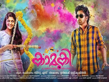 അസ്‌കര്‍ അലിയുടെ കാമുകിയായി അപര്‍ണയെത്തുന്നു! വൈറലായി ആദ്യ ഗാനം! കാണൂ