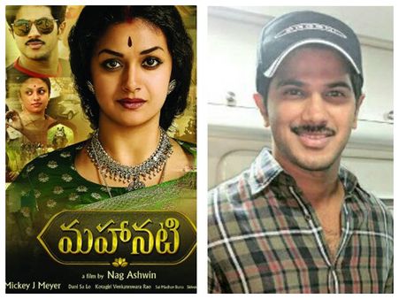 മകനെ ഓര്‍ത്ത് മമ്മൂട്ടിക്ക് എന്നും അഭിമാനിക്കാം! കുഞ്ഞിക്കയുടെ വിസ്മയം അങ്ങ് തെലുങ്കിലും!