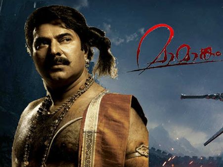 മാമാങ്കത്തിൽ പ്രധാനവേഷത്തിൽ മമ്മൂട്ടിയോടൊപ്പം മണികണ്ഠനും!! ആകാംക്ഷയോടെ പ്രേക്ഷകർ