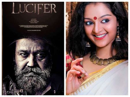 പൈശാചിക ശക്തികളുടെ റാണിയായി മഞ്ജു വാര്യര്‍! ലൂസിഫര്‍ ഒളിപ്പിച്ച് വെച്ച രഹസ്യം ഇതായിരുന്നോ?