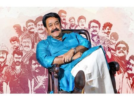 ലാലേട്ടന്റെ പിറന്നാളിന് കിടിലന്‍ ട്രിബ്യൂട്ട് സോംഗ് ഒരുക്കി ആരാധകര്‍! വീഡിയോ വൈറല്‍! കാണൂ