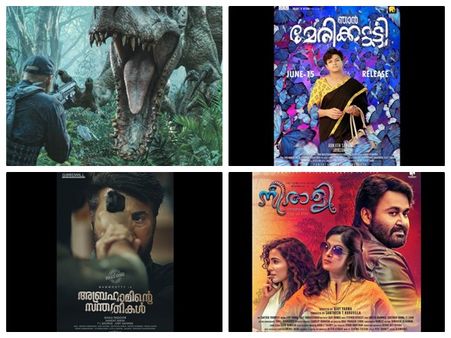 ഏട്ടനും ഇക്കയ്ക്കും അടുത്ത വെല്ലുവിളി യുവതാരങ്ങള്‍ മാത്രമല്ല!ഒന്നിച്ചെത്തുന്നത് 10 വമ്പന്‍ സിനിമകള്‍