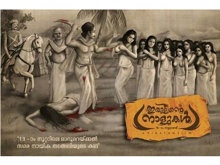 കൊച്ചുണ്ണിക്കും മരക്കാന്മാർക്കും വെല്ലുവിളിയുമായി നങ്ങേലി!നായിക ആര്? ഇനിയാണ് ശരിക്കും യുദ്ധം.. !