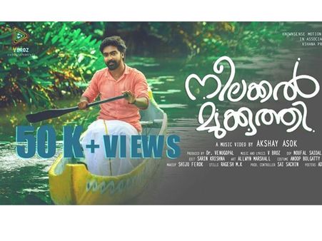 അല്ലേലും ഈ മുക്കുത്തി ഇട്ട പെണ്‍കുട്ടികള്‍ക്ക് മൊഞ്ചിത്തിരി കൂടുതലാ! വീഡിയോ കാണാം