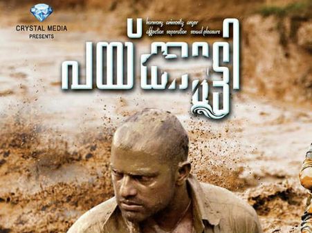 പശുവിനെ കേന്ദ്ര കഥാപാത്രമാക്കിയതിന് എ സര്‍ട്ടിഫിക്കറ്റ്! സെന്‍സര്‍ ബോര്‍ഡ് വക പ്രതികാരം ഇങ്ങനെ!