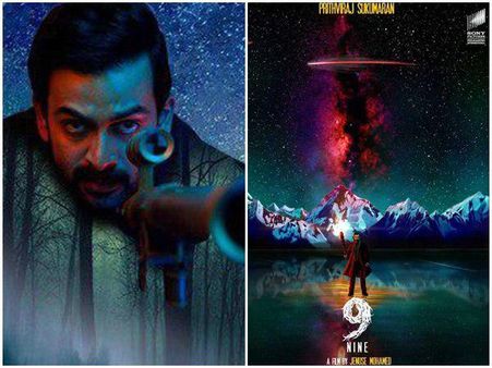 പ്രേക്ഷകരിൽ ആകാംക്ഷയുണർത്തി പൃഥ്വിയുടെ നയൻ!! ഗംഭീര മോഷൻ പോസ്റ്റർ പുറത്ത്! കാണൂ