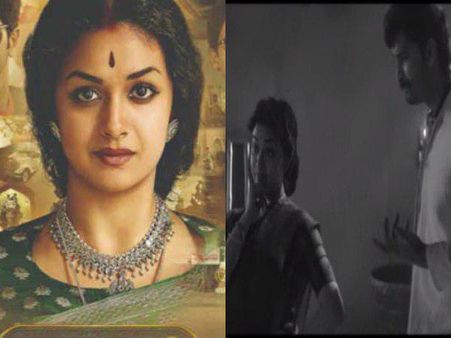 മഹാനടിയിൽ നിന്ന് രംഗങ്ങൾ ഒഴിവാക്കാനുള്ള കാരണം ഇതോ!! നീക്കം ചെയ്ത രംഗങ്ങള്‍ വൈറലാകുന്നു...