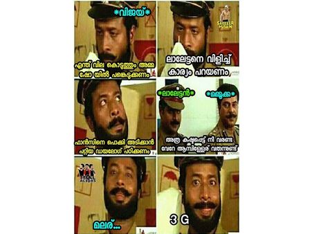 ഇക്കയേയും ഏട്ടനേയും പൊക്കിപ്പറയാന്‍ ഡയലോഗ് വരെ പഠിച്ചതാ, സൂര്യ വന്നപ്പോള്‍ ഇളയദളപതിയുടെ രോദനം ഇങ്ങനെ