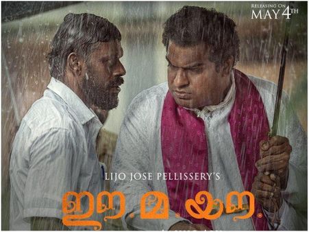 ലിജോ... താങ്കള്‍ ചെയ്തത് ക്രൂരതയാണ്, താങ്കളോടെനിക്ക് ലജ്ജ തോന്നുന്നെന്ന് സംവിധായകൻ!!