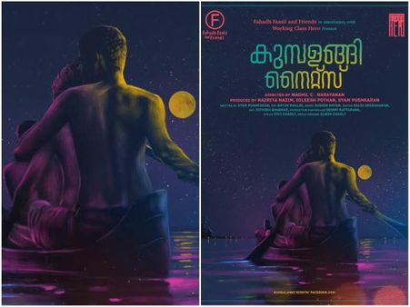 ഫഹദ് വില്ലനാണോന്ന് വെളിപ്പെടുത്തിയില്ല! എന്നാല്‍ നിര്‍മാണം പോത്തേട്ടനും നസ്രിയയുമാണ്!