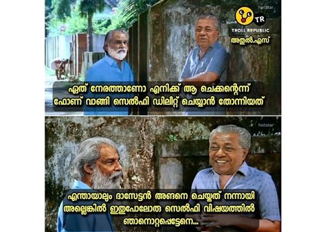 അല്ലേലും ഗന്ധര്‍വ്വന്മാരൊക്കെ തേക്കും! അത് ഗാനഗന്ധര്‍വ്വന്‍ ആയാലും അങ്ങനെയാണെന്ന് ട്രോളന്മാര്‍!!