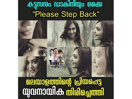 ഫഹദിന്റെ മൊഞ്ചത്തി നസ്രിയയ്ക്ക് ഇത്രയും ആരാധകര്‍ ഉണ്ടായിരുന്നോ? തിരിച്ച് വരവ് കലക്കിയെന്ന് ഫാൻസ്!