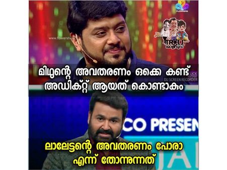 ബിഗ് ബോസ് തുടക്കം തന്നെ വിവാദമോ? ദുരന്തങ്ങളെല്ലാം ഒരു കുട കീഴിൽ! ഏട്ടന്റെ അവതരണം പോരെന്ന് ട്രോളന്മാർ
