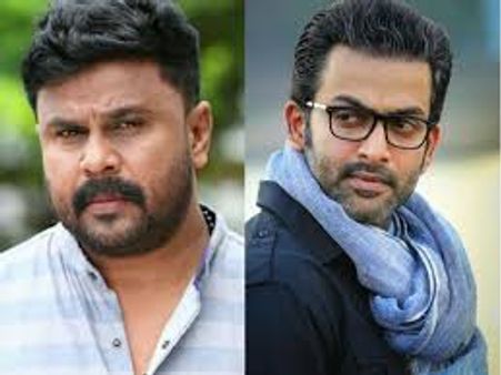 ദിലീപിനെ പുറത്താക്കിയതിനെക്കുറിച്ചും യോഗത്തില്‍ നിന്ന് മാറിനിന്നതിനെക്കുറിച്ചും പൃഥ്വിരാജ് പറഞ്ഞത്? കാണൂ!