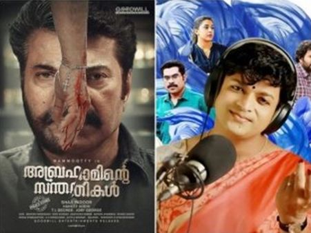 ജൂറാസിക് വേള്‍ഡ് ഹിറ്റായപ്പോള്‍ മമ്മൂക്കയുടെ ഡെറിക് അബ്രഹാം ബ്ലോക്ബസ്റ്റര്‍ ആക്കി! ഇതാണ് മാസ്..