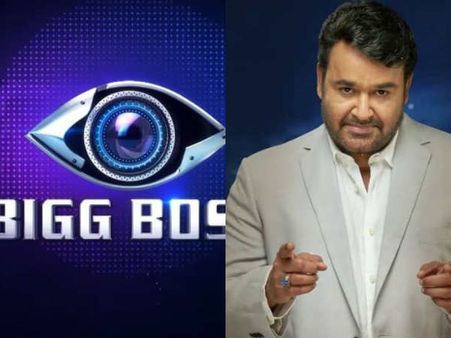 ലാലേട്ടന്റെ ബിഗ് ബോസ് എത്താന്‍ മണിക്കൂറുകള്‍ മാത്രം! മലയാളി ഹൗസ് പോലെയാവുമോ ഇതും? കാണാം