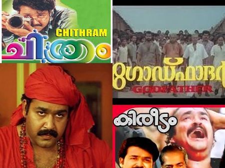 മണിച്ചിത്രത്താഴ് മുതല്‍ ചിത്രം വരെ! തിയ്യേറ്റുകളില്‍ കൂടുതല്‍ കാലം പ്രദര്‍ശിപ്പിച്ച സിനിമകള്‍ ഇവയാണ്