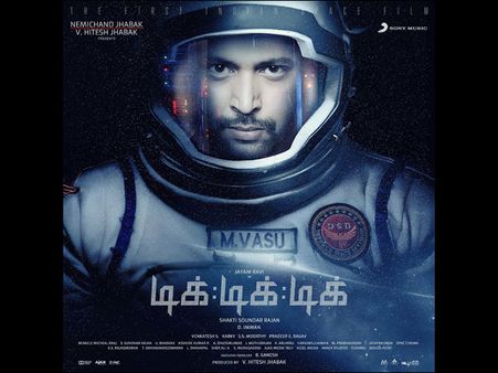 സ്പെയ്സിൽ ഒരു തമിഴ് പരീക്ഷണം.. ടിക് ടിക് ടിക്!! ശൈലന്റെ റിവ്യൂ