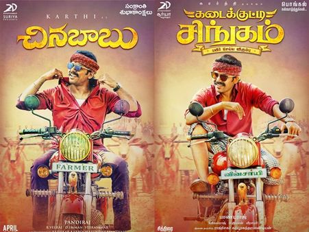 കടൈകുട്ടി സിങ്കമായി കാര്‍ത്തിയുടെ പുതിയ അവതാരം! കിടിലന്‍ ടീസര്‍ പുറത്ത്! കാണൂ