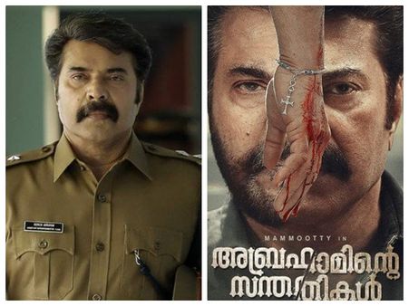 അബ്രഹാമിന്റെ സന്തതികളുടെ വിജയാഘോഷം നടത്തി അണിയറപ്രവര്‍ത്തകര്‍! വീഡിയോ പുറത്ത്! കാണൂ