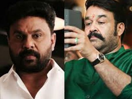 ദിലീപിന്റെ തിരിച്ചുവരവിന് മൗനപിന്തുണ നല്‍കി മോഹന്‍ലാല്‍? അമ്മയിലേക്ക് താരം തിരിച്ചെത്തുമോ?