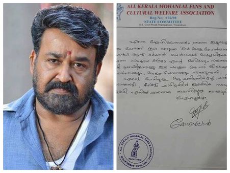 ആരാധകര്‍ തമ്മില്‍ തര്‍ക്കം, ലാല്‍ ഫാന്‍സ് ക്ലബ്ബ് പിളര്‍ന്നു? പുതിയ സംഘടന ഇല്ലെന്ന് പത്രക്കുറിപ്പ്