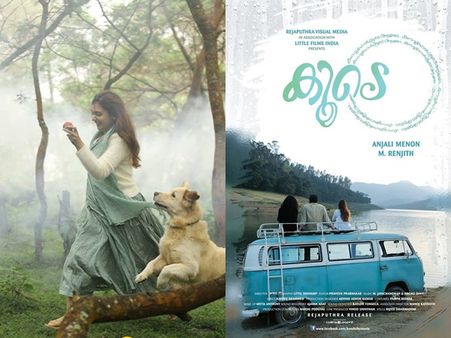 നാല് വര്‍ഷങ്ങള്‍ക്ക് ശേഷമുളള തിരിച്ചുവരവ്! കൂടെയിലെ ആദ്യ ഗാനത്തില്‍ തിളങ്ങി നസ്രിയ! വീഡിയോ കാണാം