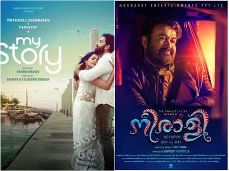 നിപ്പായില്‍ കുരുങ്ങി സിനിമാലോകവും, നീരാളിയും മൈ സ്റ്റോറിയും പെരുന്നാളിനെത്തില്ലേ? ആശങ്കയോടെ ആരാധകര്‍