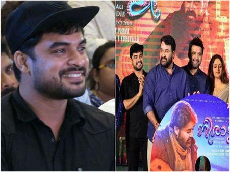 നീരാളിയുടെ ഒാഡിയോ ലോഞ്ചിനിടയില്‍ ടൊവിനോ തോമസിനെന്താണ് കാര്യം? ചിത്രങ്ങളും വീഡിയോയും കാണൂ!