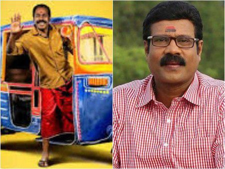 കലാഭവൻ മണിയുടെ കഥ പറഞ്ഞ് ''ചാലക്കുടിക്കാരൻ ചങ്ങാതി''!! ചിത്രം ഓണത്തിന് തിയേറ്ററുകളിൽ