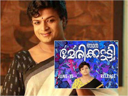 എനിക്ക് പ്രസവിക്കാൻ കഴിയില്ല, പക്ഷെ..! ഇത്തരക്കാരോട് ഇതേ പറയാനുള്ളൂ, മാസ് ഡയലോഗുമായി മേരിക്കുട്ടി