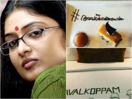 തീരുമാനം ഗംഭീരം!! അമ്മയിൽ നിന്നുള്ള രാജിയ്ക്ക് ശേഷം ഗീതുവിന് ലഭിച്ച സർപ്രൈസ് സൂപ്പർ!!