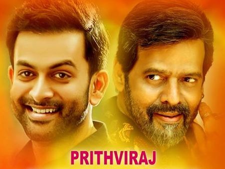 പൃഥ്വിയോട് ഒരു ആഗ്രഹം പറഞ്ഞു, രാജു കാണിച്ച സ്‌നേഹം എങ്ങനെയാണെന്ന് തുറന്ന് പറഞ്ഞ് ബാലചന്ദ്ര മേനോന്‍