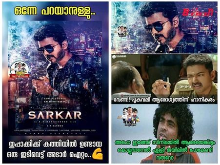 ഇളയദളപതിയ്ക്ക് പിറന്നാളിന് കിട്ടിയ സമ്മാനം കൊലകൊല്ലിയെന്ന് ട്രോളന്മാര്‍! വേറെന്ത് വേണം..