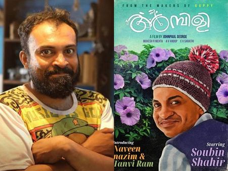 സുഡാനിക്ക് ശേഷം വിജയമാവര്‍ത്തിക്കാന്‍ സൗബിന്‍! പുതിയ ചിത്രം അമ്പിളിയുടെ ഷൂട്ടിംഗ് ആരംഭിച്ചു