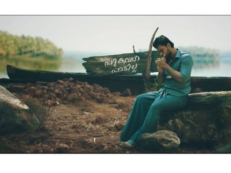 ഒരു പുകയിലൂടെ എരിഞ്ഞു തീരുന്ന ജീവിതം! വൈറലായി തീവണ്ടി മോഷന്‍ പോസ്റ്റര്‍! കാണൂ
