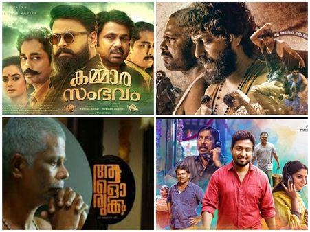 2018- ആദ്യത്തെ ആറുമാസത്തിലെ ശ്രദ്ധേയമായ 10 സിനിമകൾ, ശൈലന്റെ റിവ്യൂ!
