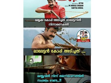 മമ്മൂട്ടി മോഹന്‍ലാലിന്‍റെ ലുക്ക് കോപ്പിയടിച്ചു? കുട്ടനാടനിലെ മമ്മൂക്കയ്ക്ക് അറഞ്ചം പുറഞ്ചം ട്രോള്‍!