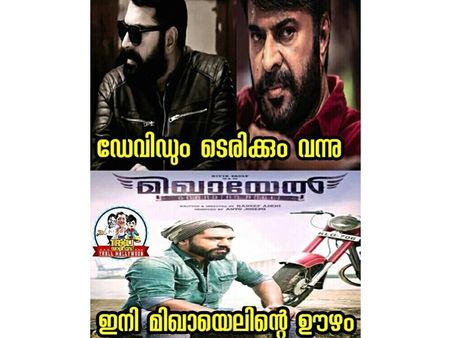 മമ്മൂട്ടിയെ ഡെറിക്കാക്കിയ അദേനി നിവിനെ മിഖായേലാക്കുന്നു, വിടാതെ ട്രോളര്‍മാരും, കാണൂ!