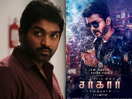 വിജയ് സിനിമകളില്‍ മാത്രമോ പുകവലി?! 'സര്‍ക്കാരിന്' പിന്തുണയുമായി സേതുപതി