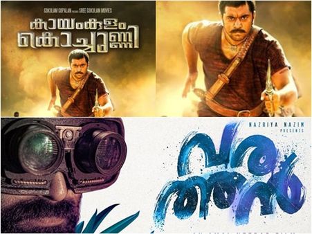 ഓണത്തിന് അങ്കം കുറിക്കാന്‍ അഞ്ച് ചിത്രങ്ങള്‍; മുഖ്യ ആകര്‍ഷണം കൊച്ചുണ്ണിയും വരത്തനും!