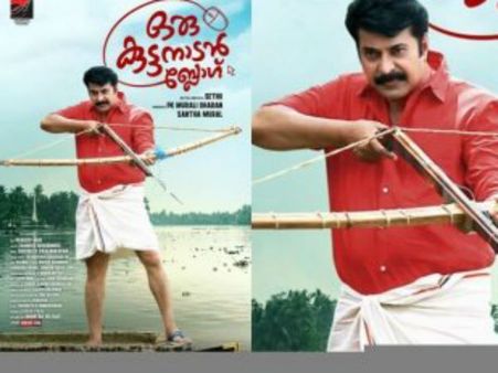 മമ്മൂക്ക ഇനി ഹരിയേട്ടന്‍! കുട്ടനാടന്‍ ബ്ലോഗിലെ മെഗാസ്റ്റാര്‍ ഇങ്ങനെ, ലക്ഷ്യം ബോക്സോഫീസ് തന്നെ! കാണൂ!