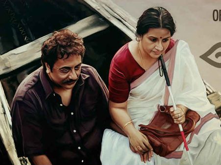 പ്രണയമാണ് ജീവിതത്തിന്റെ കാഴ്ച!! 'ഇമ' ഹ്രസ്വചിത്രം കാണാം...