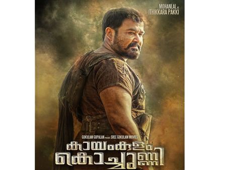 മാസ് ലുക്കില്‍ വീണ്ടും ഞെട്ടിച്ച് ലാലേട്ടന്‍! ക്യാരക്ടര്‍ പോസ്റ്റര്‍ പുറത്ത്!!