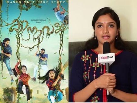 കിനാവള്ളിയിലെ അനുഭവങ്ങള്‍ പങ്കുവെച്ച് നടി സുരഭി സന്തോഷ്! വീഡിയോ കാണാം