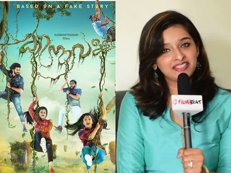 കിനാവള്ളിയില്‍ എത്തിപ്പെട്ടത് അപ്രതീക്ഷിതമായി! ഷൂട്ടിംഗ് അനുഭവങ്ങള്‍ പങ്കുവെച്ച് നടി സൗമ്യ! കാണൂ