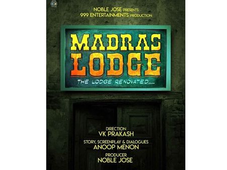 ട്രിവാന്‍ഡ്രം ലോഡ്ജിന് ശേഷം മദ്രാസ് ലോഡ്ജുമായി വികെ പ്രകാശും അനൂപ് മേനോനും