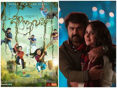 അബ്രഹാമിനും നീരാളിയ്ക്കും വെല്ലുവിളി ഉയര്‍ത്തുന്നത് 4 സിനിമകള്‍! എല്ലാം ഒരുമിച്ചുള്ള വരവായിരിക്കും..