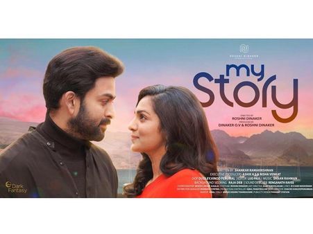 പോർച്ചുഗല്ലിൽ ഒരു ലവ്സ്റ്റോറി..(ഇടയ്ക്കൊക്കെ ഇത്തിരി മെലോഡ്രാമയും ആവാം..ല്ലേ) ശൈലന്റെ റിവ്യൂ